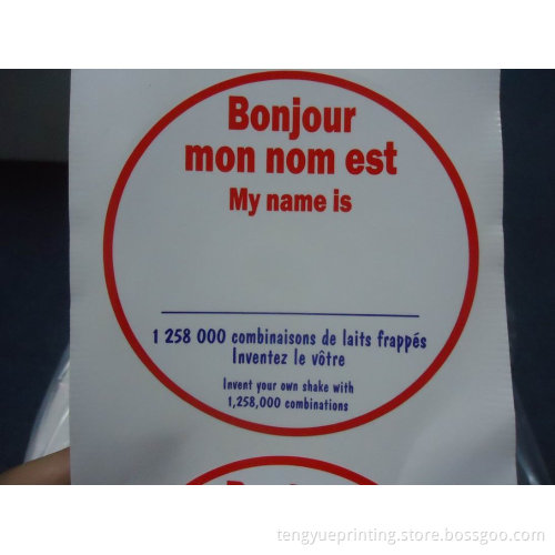 low price wholesale custom lable printing